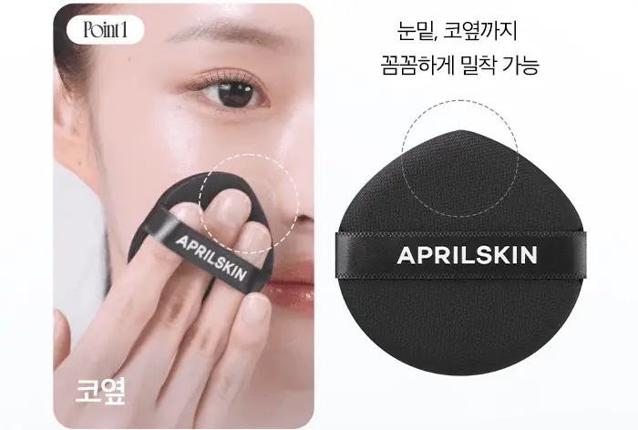 [리뉴얼출시] 에이프릴스킨 매직 스노우 쿠션 4.0 상세페이지 45